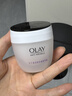 玉蘭油（OLAY）活膚菁華面霜50g抗皺緊致抗衰老護膚品保濕面霜38女神節禮物女生 曬單實(shí)拍圖