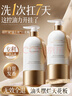 韓方五谷洗發(fā)水男女士控油蓬松去屑止癢氨基酸洗頭膏露液持久留香金榜第1 曬單實(shí)拍圖