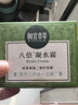相宜本草【熱門(mén)商品】八倍凝水霜 50g*2（保濕清爽 補水） 曬單實(shí)拍圖