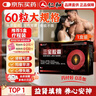 仁和三寶膠囊0.3g*60粒益腎填精養心安神腎虛陽(yáng)痿遺精補腎壯陽(yáng)鎖陽(yáng)固精男科用藥早泄延時(shí)藥 曬單實(shí)拍圖