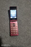飛利浦（PHILIPS）老年機4G全網(wǎng)通翻蓋老年手機超長(cháng)待機大屏大字體按鍵大聲音學(xué)生老人專(zhuān)用手機功能 E6515Plus海棠紅 曬單實(shí)拍圖