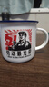 仿搪瓷水杯復古懷舊搪瓷杯經(jīng)典帶蓋茶缸陶瓷馬克杯辦公室個(gè)人杯 【450ML加厚款】勞動(dòng)最光榮 曬單實(shí)拍圖