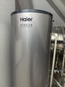 海爾（Haier）空氣能熱水器雙變頻超一級能效家用商用熱泵熱水器立式大容量高溫凈洗農村自建房中央電熱以舊換新 300升 新升級一級雙變頻阻垢洗Q2 曬單實(shí)拍圖