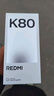 小米 REDMI K80 國家補貼 第三代驍龍 8 6550mAh大電池 澎湃OS 雪巖白 12GB+256GB 紅米5G手機 曬單實(shí)拍圖