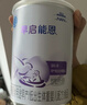 雀巢（Nestle）早啟能恩 特殊醫學(xué)用途早產(chǎn) 低出生體重嬰兒配方食品 400g 曬單實(shí)拍圖