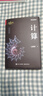計算 第19屆文津圖書(shū)獲獎圖書(shū) 天才少年阿里傳奇之子、全球TOP35創(chuàng  )新科學(xué)家吳翰清，計算三部曲首卷發(fā)布 計算【吳翰清】 曬單實(shí)拍圖