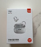 愛(ài)國者（aigo）藍牙耳機耳夾式骨傳導概念無(wú)線(xiàn)通話(huà)降噪不入耳耳機兒童適用于小米 蘋(píng)果ca05plus標準版白 曬單實(shí)拍圖