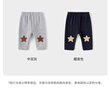babylove嬰幼兒打底褲秋冬季男女寶寶高彈加絨保暖百搭長(cháng)褲外出休閑褲子 曬單實(shí)拍圖