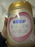 飛鶴臻愛(ài)倍護超級飛帆 嬰幼兒配方奶粉2段(6-12月)900g*6罐 乳鐵蛋白 曬單實(shí)拍圖