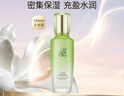 百雀羚水清漾精華乳150ml補水保濕舒緩品質(zhì)國貨女神節禮物 曬單實(shí)拍圖