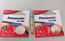 松下（Panasonic）CR2032汽車(chē)遙控器鑰匙電池適用于東風(fēng)日產(chǎn)尼桑天籟奇駿14代新軒逸逍客勁客樓蘭 CR2032【2粒裝】 曬單實(shí)拍圖