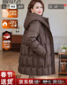 雪中飛時(shí)尚媽媽羽絨服女士中長(cháng)款冬裝加厚中老年人大碼高級感外套 咖啡色 【加厚三重抗寒】 4XL (185) 建議145-155斤 曬單實(shí)拍圖