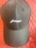 李宁帽子 运动帽 男女鸭舌帽 夏季白色黑色跑步夏天遮阳鸭嘴棒球帽 经典款黑（头围56-60cm） 实拍图