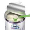 雀巢（Nestle）超啟能恩4段兒童奶粉 乳蛋白適度水解 全面營(yíng)養（3-7歲適用）850g 曬單實(shí)拍圖