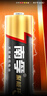 南孚5號電池16粒 五號堿性 聚能環(huán)5代 適用血壓計/燃氣表/遙控器/電子秤/掛鐘/無(wú)線(xiàn)鼠標/計算器/玩具等 曬單實(shí)拍圖