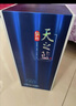 洋河 天之藍 42度 480ml 單瓶裝 綿柔濃香型白酒（年份隨機） 曬單實(shí)拍圖