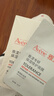 雅漾（Avene）【采銷(xiāo)直播】專(zhuān)研保濕修護面膜15片 舒緩修護泛紅保濕敏肌禮物 曬單實(shí)拍圖