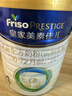 美素佳兒（Friso）皇家兒童配方奶粉 4段（3-6歲適用） 800克*3罐 助力成長(cháng)黃金期 曬單實(shí)拍圖