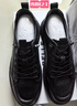 百麗情人節禮物時(shí)尚百搭小白鞋男鞋一腳蹬休閑板鞋A1920AM5 黑色 40 曬單實(shí)拍圖