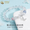 中國黃金（CHINA GOLD）白水晶手串蝴蝶銀手鏈女士輕奢小眾時(shí)尚情人節生日禮物送女朋友 白水晶蝴蝶手串【品牌禮盒+代寫(xiě)賀卡】 曬單實(shí)拍圖