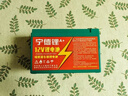 鋰電池電池噴霧器專(zhuān)用蓄電池12V大容量農用電瓶背負式配件 12V20AH【刀片電池】100桶送充電 曬單實(shí)拍圖