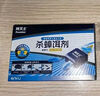 拜滅士蟑螂藥蟑螂屋殺蟑餌劑4枚/盒全窩室內端大小蟑螂誘餌盒熱門(mén)商品 曬單實(shí)拍圖