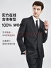 杉杉西服套裝100純羊毛修身職業(yè)正裝西裝商務(wù)伴郎新郎服結婚禮服男裝 曬單實(shí)拍圖