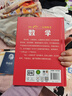 DK一分鐘科學(xué) 數學(xué)人工智能新興技術(shù)科學(xué)經(jīng)濟學(xué)量子物理學(xué)哲學(xué)天 一分鐘學(xué)會(huì )一個(gè)知識點(diǎn) 輕科普輕閱讀小猛犸童書(shū)DK博物系列 數學(xué)概念生活數學(xué)應用迷人的數學(xué)世界 6-12-18歲中小學(xué)生課外閱讀科普 數學(xué) 曬單實(shí)拍圖