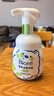 碧柔（Biore）潔面泡泡控油型160ml 氨基酸清爽控油深層清潔【臨期清倉】 曬單實(shí)拍圖