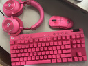 羅技（G）無(wú)線(xiàn)機械鍵盤(pán)PRO X TKL/RAPID有線(xiàn)磁軸游戲鍵盤(pán)gpx可選RGB燈效無(wú)畏契約英雄聯(lián)盟送七夕禮物送男友 PRO X TKL茶軸 粉色 曬單實(shí)拍圖
