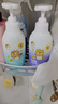 飛虎牌兒童氨基酸洗發(fā)水+金盞花沐浴露3-6-12-15歲男女孩兩件組合裝 曬單實(shí)拍圖
