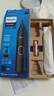 飛利浦（PHILIPS）電動(dòng)鼻毛修剪器雙面切剃全身水洗神器多功能修鼻毛器專(zhuān)用送老公男友男生生日禮物紀念日禮物 NT5650 曬單實(shí)拍圖