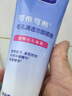 可伶可俐毛孔清透潔面啫喱100g長(cháng)效控油凈透肌膚清爽潔面膏 曬單實(shí)拍圖