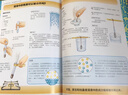 玩出來(lái)的科學(xué)家:隨手能做的194個(gè)實(shí)驗  曬單實(shí)拍圖