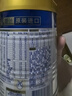 美素佳兒（Friso）皇家嬰兒配方奶粉1段（0-6個(gè)月嬰兒適用）800克 乳鐵蛋白 新國標 曬單實(shí)拍圖