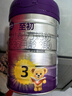 a2至初 3段奶粉嬰幼兒配方奶粉1-3歲850g*6罐三段奶粉 含乳鐵蛋白 曬單實(shí)拍圖