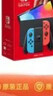 Nintendo Switch任天堂OLED游戲機NS掌上主機日版紅藍便攜家用體感掌機情人節禮物 曬單實(shí)拍圖
