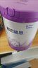 雀巢（Nestle）超啟能恩幼兒部分水解牛奶粉（12-36個(gè)月適用）3段850g[入會(huì )下單] 4罐 曬單實(shí)拍圖