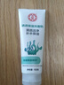 大寶（DaBao）清爽保濕潔面乳100g 保濕泡沫海藻清潔洗面奶洗臉 大寶清透保濕洗面奶100g*2 曬單實(shí)拍圖