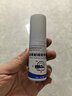 怡舒佳醫用放療射線(xiàn)皮膚保護噴劑防護噴霧放療用防輻噴劑速泰放療損傷膏 【3盒正裝】適用于放療次數15次以上 曬單實(shí)拍圖