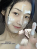 維特絲377氨基酸洗面奶男女士美白淡斑提亮膚色深層清潔毛孔控油潔面乳 曬單實(shí)拍圖
