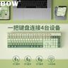 B.O.W航世  K161D 無(wú)線(xiàn)藍牙雙模鍵盤(pán) 家用辦公平板手機筆記本電腦通用輕音鍵盤(pán) 漸變抹茶綠 曬單實(shí)拍圖