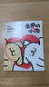 親愛(ài)的小狗 線(xiàn)條小狗漫畫(huà)書(shū) 真便宜 官方漫畫(huà)集 治愈全網(wǎng)人氣IP 真便宜全新未公開(kāi)漫畫(huà) 溫馨可愛(ài)繪本畫(huà)集周邊掛件 磨鐵圖書(shū)正版 親愛(ài)的小狗 曬單實(shí)拍圖