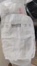 全棉時(shí)代奈絲寶寶紙尿褲NB碼66片 新生兒嬰兒 尿不濕純棉夏季超薄透氣 曬單實(shí)拍圖