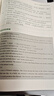 外研社 八年級下冊英語(yǔ)精講精練 外研版英語(yǔ)八年級下冊教材詳解答案聽(tīng)力文本同步練習（智慧版 附掃碼音頻、跟讀測評、視頻微課） 曬單實(shí)拍圖