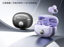 麥博藍牙耳機耳夾開(kāi)放式旗艦款AI翻譯耳機 無(wú)線(xiàn)音樂(lè )運動(dòng)騎行開(kāi)車(chē)跑步不入耳YD151紫色 智能穿戴設備 曬單實(shí)拍圖