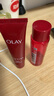 玉蘭油（OLAY）精華乳液大紅瓶護膚品活膚乳滋潤緊致抗皺補水保濕化妝品節日禮物 精華水150ml+乳液105ml 曬單實(shí)拍圖