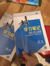 2026步步高高中物理選擇性必修三人教版物理選修三高二物理同步訓練輔導教輔資料單元卷高中物理選修3練透考點(diǎn)真題模擬試卷必刷題 曬單實(shí)拍圖