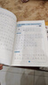 書(shū)行 七年級上冊下冊語(yǔ)文同步練字帖初中生人教版硬筆練字本八九年級書(shū)法楷書(shū)鋼筆描紅本 七年級下冊 曬單實(shí)拍圖