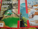 【全新剪角共3本】中國國家地理雜志往年隨機3本打包 青少年版博物君科普百科全書(shū)自然探索閱讀期刊 曬單實(shí)拍圖